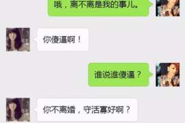 云溪婚姻调查：无效或者被撤销的婚姻的法律后果